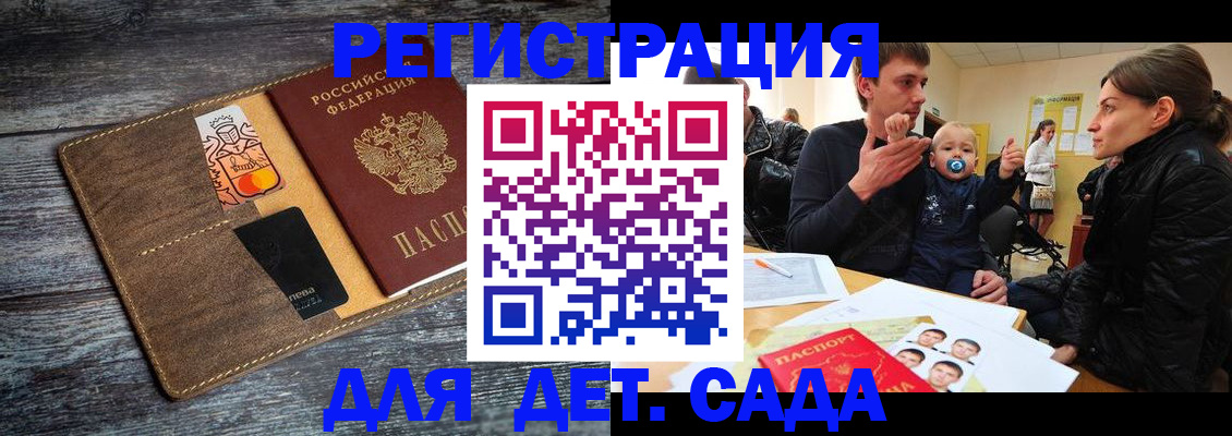 форма 3 в Усолье-Сибирском