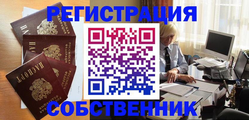 форма 3 в Усолье-Сибирском
